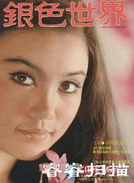 上官灵凤
