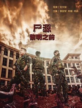 刘文骏