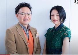 森林原人