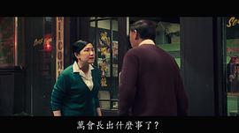 秦越