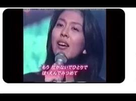 松隆子