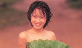 渡边美奈代