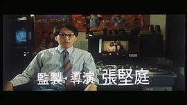 张坚庭