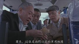 白文彪