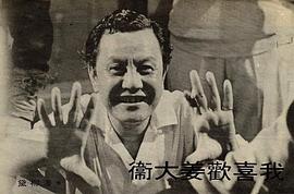 张彻