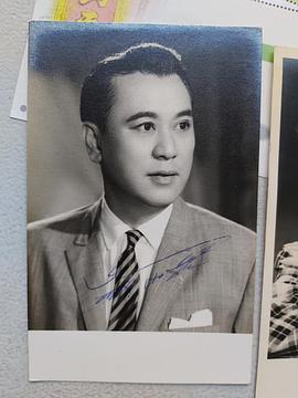 张活游