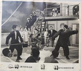 张活游