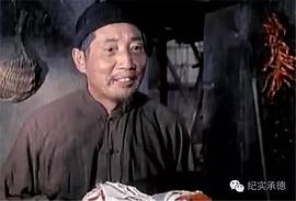 李树楠