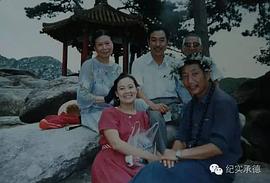 李树楠