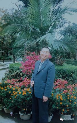 李树楠