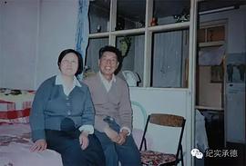 李树楠