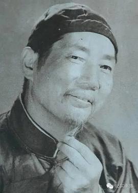 李树楠