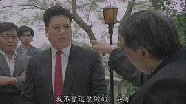 华忠男