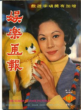 白茵