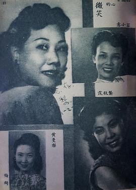 黄曼梨