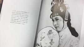 白茵