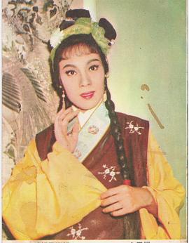 凤凰女