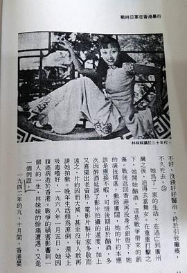 林妹妹