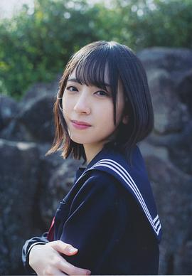 金村美玖