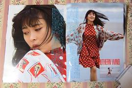 真弓伦子