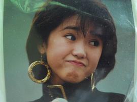 真弓伦子
