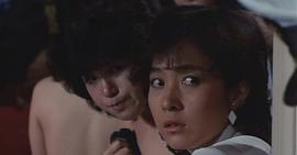 太田绫子