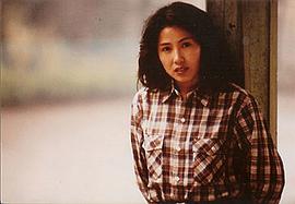 志水季里子