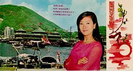 陈宝珠