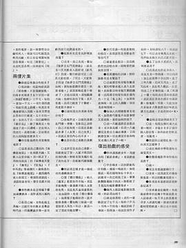 邓寄尘