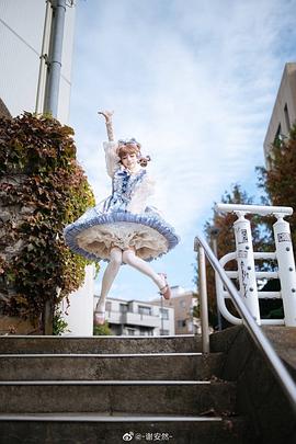 谢安然