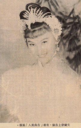 文兰