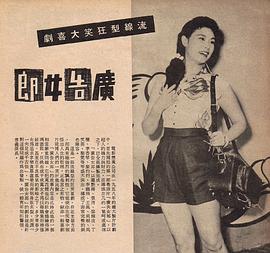 罗艳卿