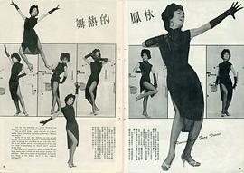 林凤