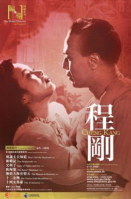 吴楚帆
