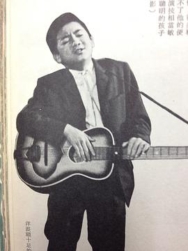 黎小田