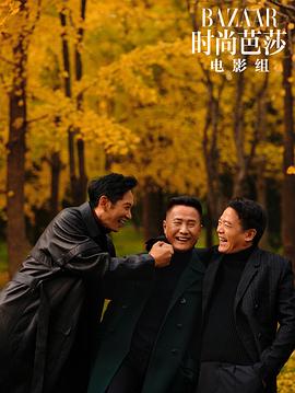 鲍大志