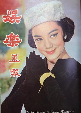 嘉玲