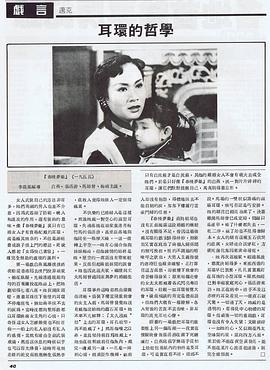 白燕