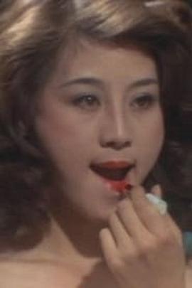 宫井绘里奈