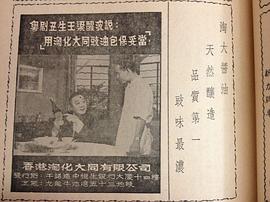 梁醒波