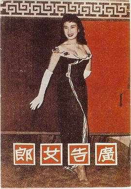罗艳卿