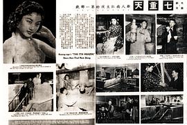 南红