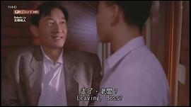 翁世杰
