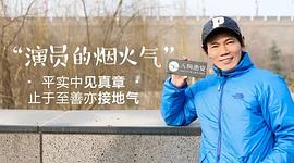 贾康熙