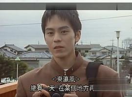 大沢一起