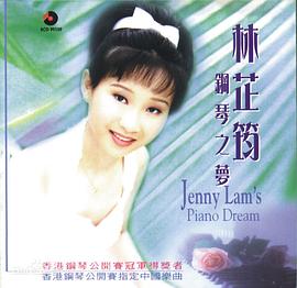 林芷筠