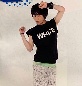 松田元太