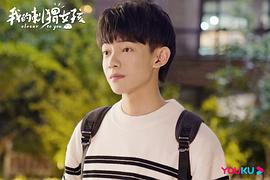 李逸男