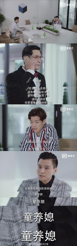 李逸男
