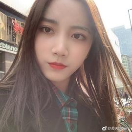 苏芮琪